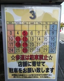 スクリーンショット 2019-03-01 9.31.13.jpg