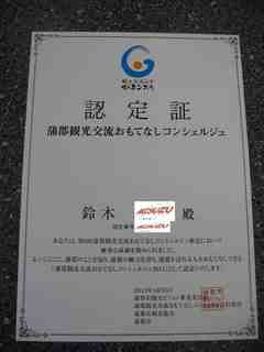 IMG_2654のコピー.jpg