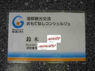 IMG_2655のコピー.jpg